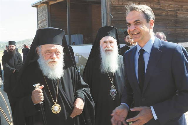 Ενα νέο κεφάλαιο στις σχέσεις Κράτους – Εκκλησίας