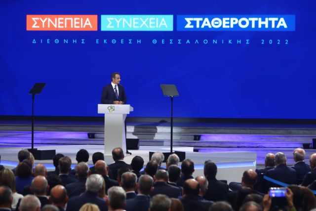 Μητσοτάκης στη ΔΕΘ: «Ή δίνουμε δεύτερη ευκαιρία στην πρόοδο ή ρισκάρουμε δεύτερη φορά τη συμφορά»