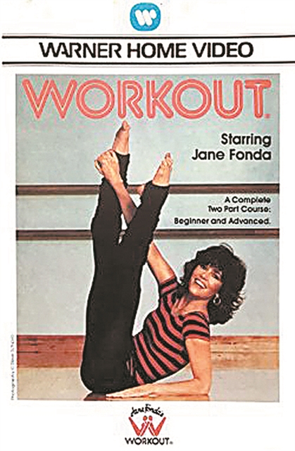 Η βιντεοκασέτα των ρεκόρ