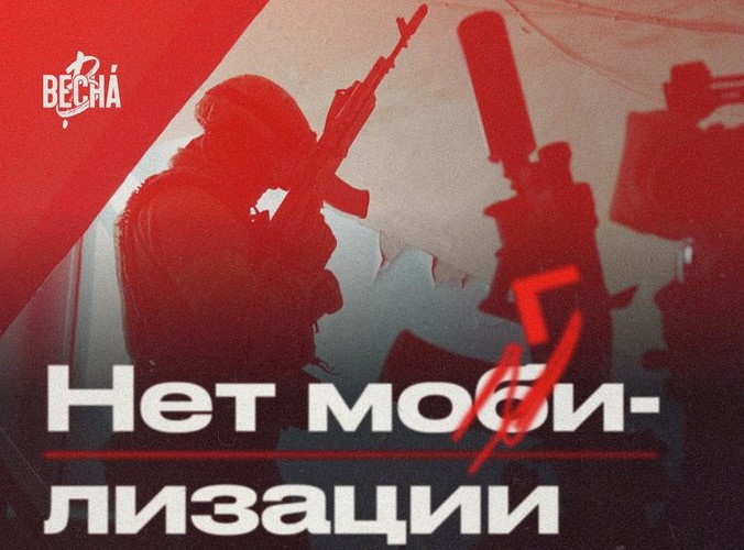 Ρωσία: Αντιπολεμικές οργανώσεις καλούν τους πολίτες να βγουν στους δρόμους