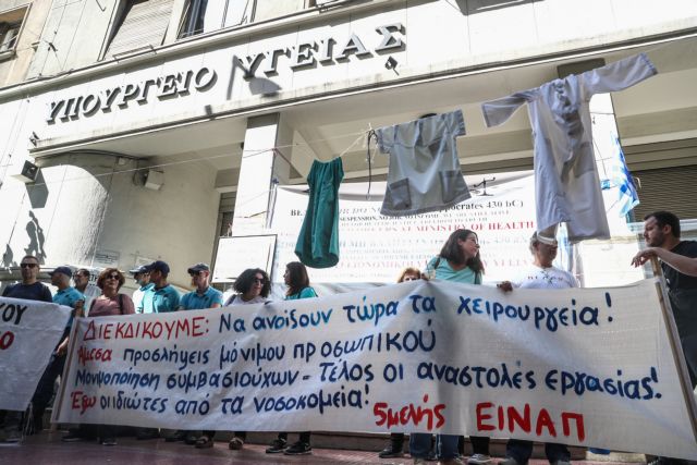 Παίδων «Αγία Σοφία»: Απεργία από τους γιατρούς σήμερα | tanea.gr