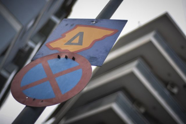 Δακτύλιος: Πότε επιστρέφει – Ποιοι εξαιρούνται