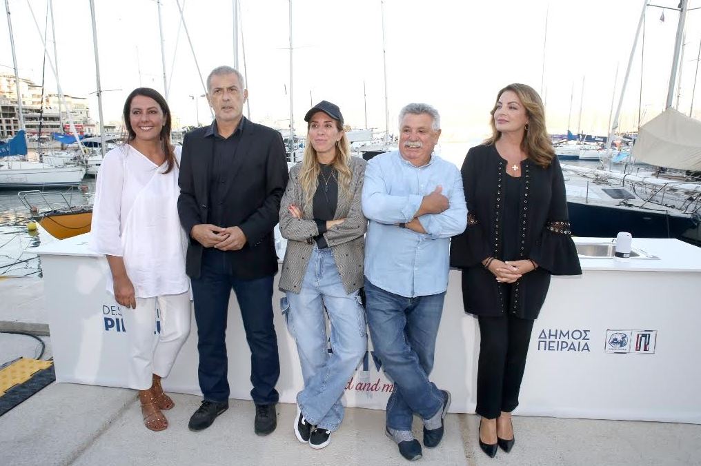 «Piraeus Taste Festival: Seafood and More»: Ολοκληρώθηκε το 1ο γαστρονομικό φεστιβάλ του δήμου Πειραιά