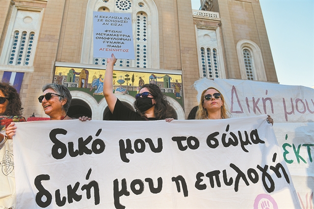 Νέος εκλογικός γρίφος λόγω Πανελλαδικών