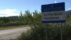 Καστοριά: Μυστήριο με τον θάνατο της 83χρονης