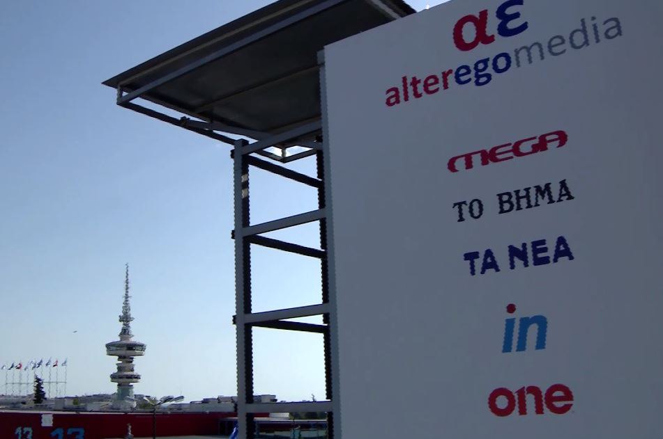 Ο Οικονομικός Ταχυδρόμος live στην 86η ΔΕΘ – Λεπτό προς λεπτό η 2η μέρα