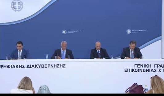 Μέτρα εξοικονόμησης ενέργειας: Οι ανακοινώσεις