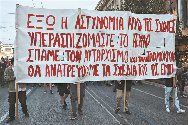 Ο αγώνας της εστίας | tanea.gr