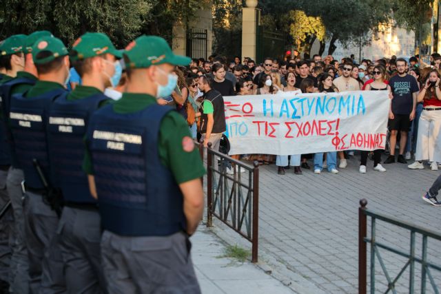 Στο πανεπιστημίο Αθηνών και την περιοχή Ζωγράφου η «πανεπιστημιακή αστυνομία»
