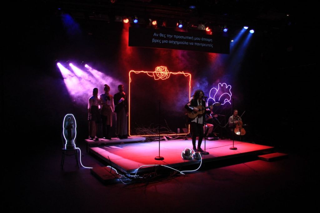 «Το Σφαγείο του Ερωτα» μετακομίζει στο Σύγχρονο Θέατρο από τις 7 Οκτωβρίου
