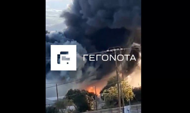 Φωτιά στον Βόλο – Οι καπνοί φαίνονται από το κέντρο της πόλης | tanea.gr