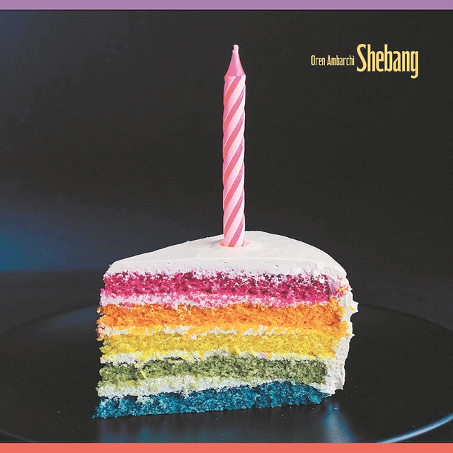 Μουσική Τράπουλα