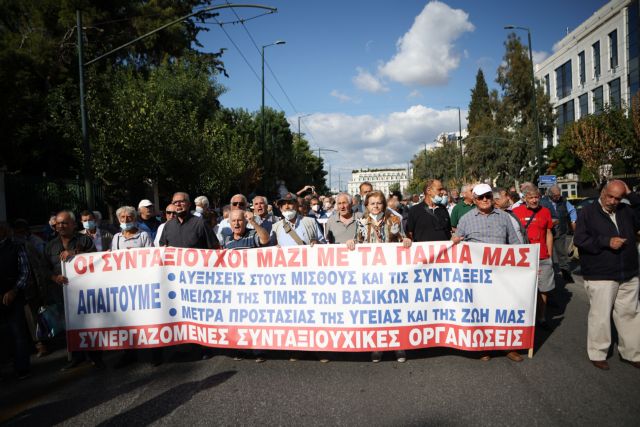 Πορεία συνταξιούχων στο κέντρο της Αθήνας