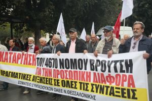 Συντάξεις: Oσα πρέπει να γνωρίζετε για τις αυξήσεις που έρχονται