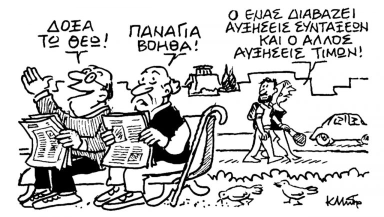 Το σκίτσο του Κώστα Μητρόπουλου για τα ΝΕΑ 26/10/2022 | tanea.gr
