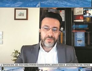 Διονύσης Τσιριγώτης: «Η Τουρκία προβάλλεται ως ένα άπληστο κράτος απέναντι στην Ελλάδα»