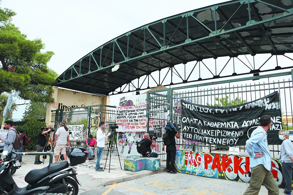 Αλλάζουν όλα στις φοιτητικές εστίες