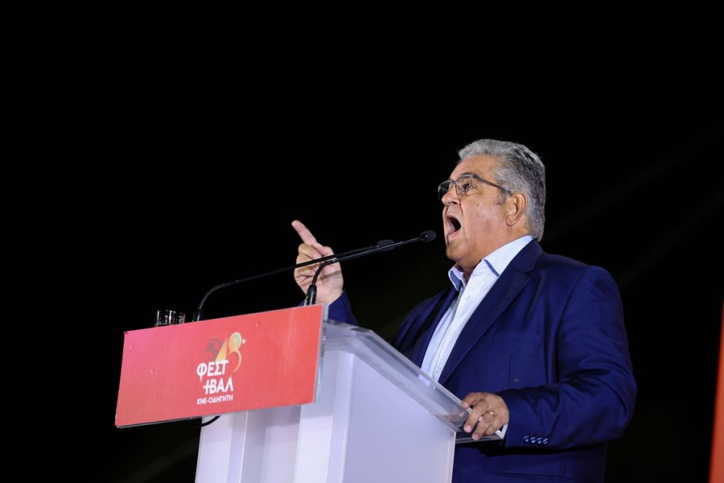 Κουτσούμπας: Η δύναμη βρίσκεται στην οργάνωση και στον αγώνα