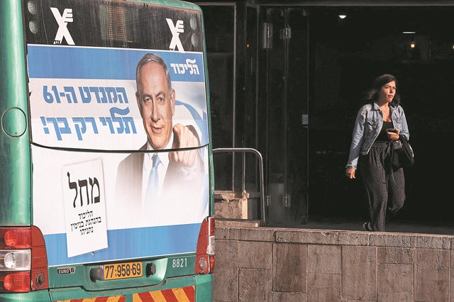 Οι κάλπες στο Ισραήλ και οι σχέσεις με Ελλάδα – Κύπρο