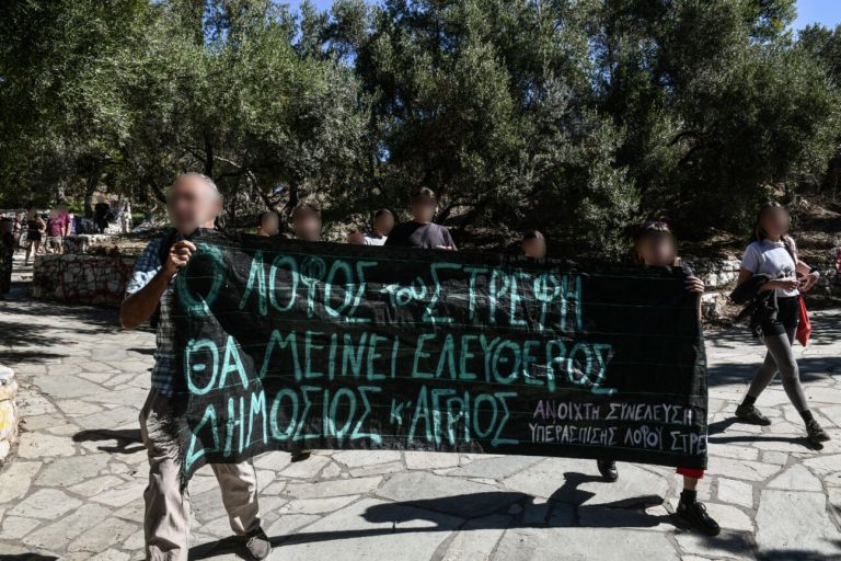 Χημικά και κρότου λάμψης στην πορεία ενάντια στην «ανάπλαση» στο Λόφο Στρέφη | tanea.gr