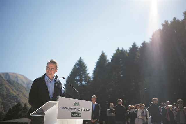 Επιστροφή στο «νόμος και τάξη»