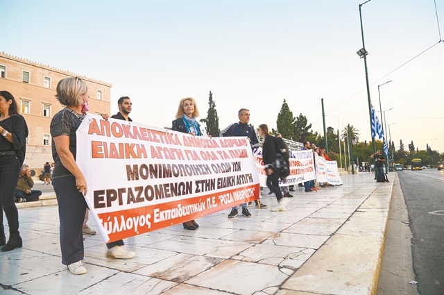 Ενα φρόνημα ελευθερίας