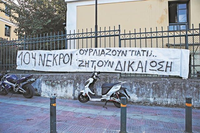 Εγιναν ασπίδα για τα εγγόνια τους