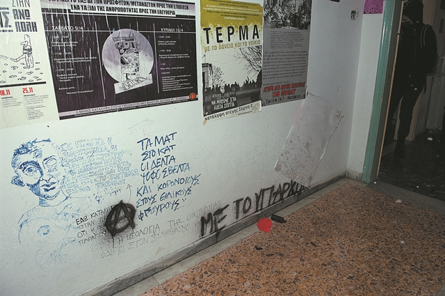 Μήπως το κάνουν επίτηδες;