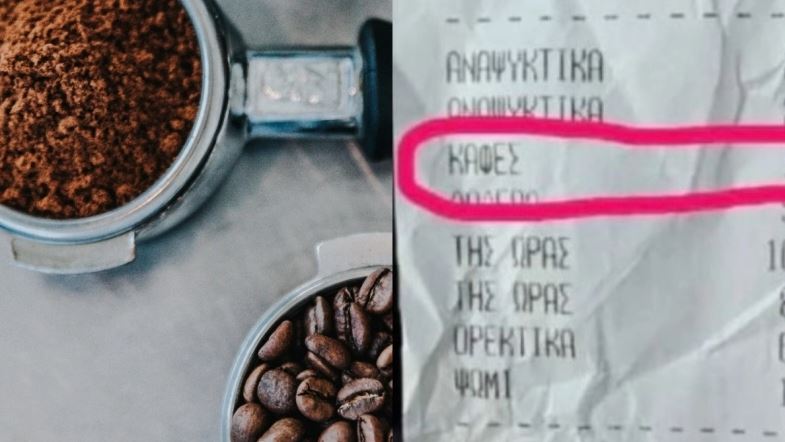 Μυτιλήνη: Εστιατόριο χρέωσε… τον καφέ που έκαψε για τις σφήκες