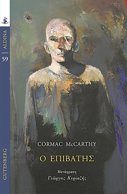 Η διπλή επιστροφή του Κόρμακ ΜακΚάρθι, 16 χρόνια μετά τον «Δρόμο»