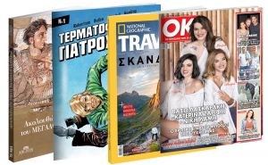 Το Σάββατο με «ΤΑ ΝΕΑ»: «Ακολουθώντας τα Βήματα του Μεγάλου Αλεξάνδρου», Κόμικ: Τερματοφύλακας-Γιατρός, National Geographic Traveller & ΟΚ!