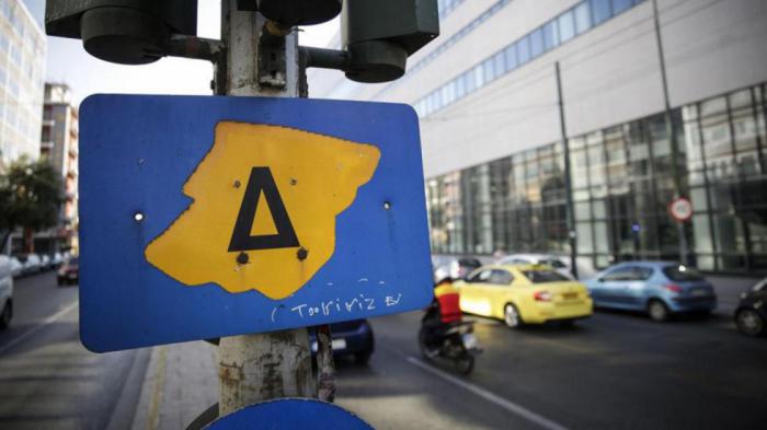 Δακτύλιος: Επιστρέφει από τη Δευτέρα στο κέντρο της Αθήνας – Ποιοι θα κυκλοφορούν ελεύθερα