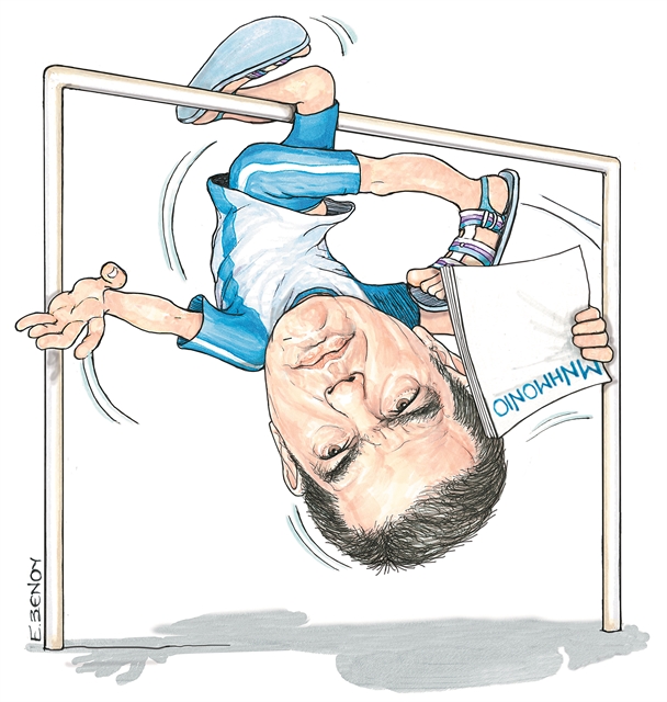 Σχέδιο (συμ)πίεσης του ΠΑΣΟΚ