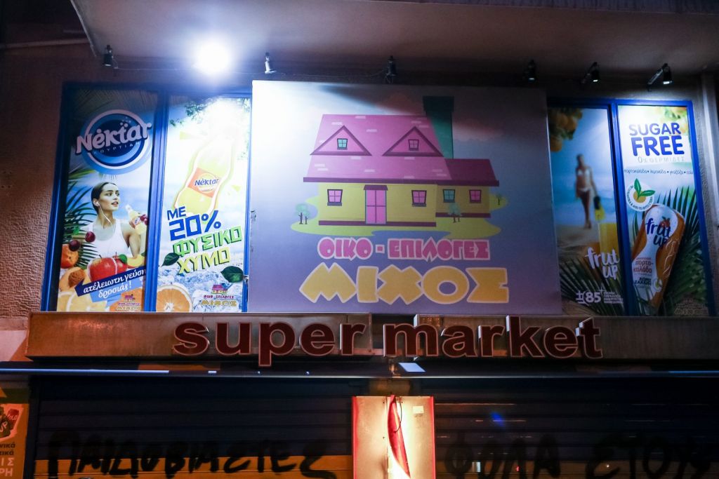 Έρχονται νέες συλλήψεις για τον βιασμό της 12χρονης – Στη ΓΑΔΑ ένα από τα 213 άτομα που συνομιλούσαν μαζί της