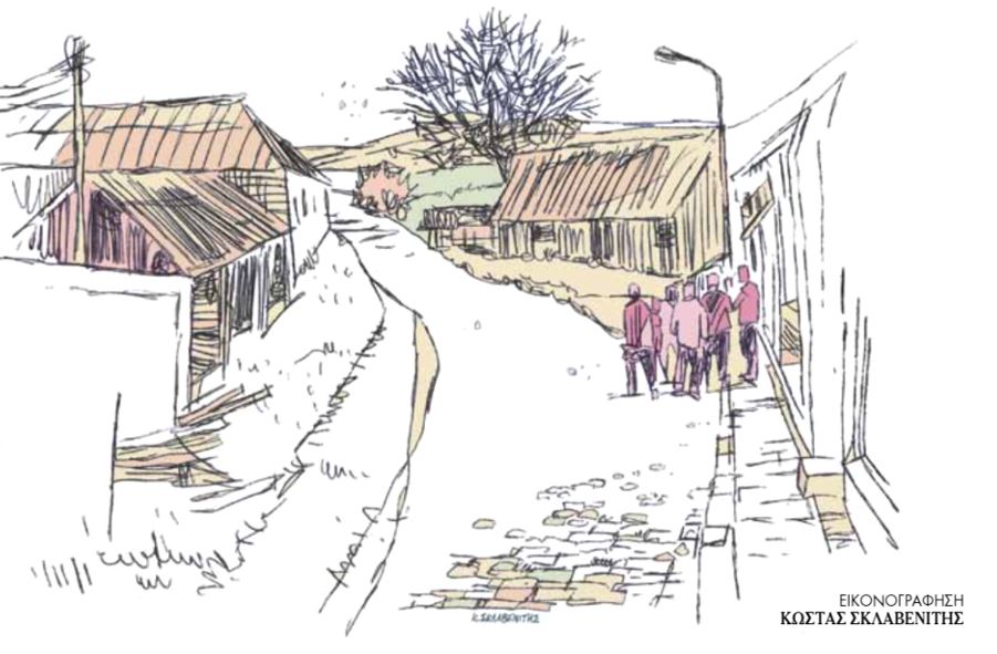 Παιχνίδι στις παράγκες της Ραμόνας