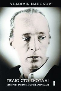 ΣΕΛΙΔΟΔΕΙΚΤΗΣ