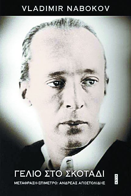 ΣΕΛΙΔΟΔΕΙΚΤΗΣ