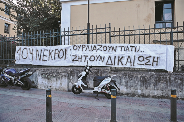 Οταν ο Τόσκας διαχειριζόταν τα εναέρια μέσα στο Μάτι…