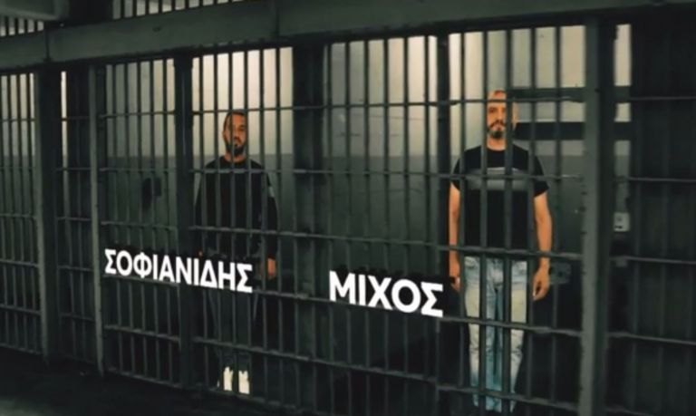 Στις φυλακές Τριπόλεως οι παιδοβιαστές | tanea.gr
