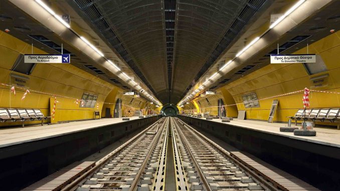 Το μεσημέρι της Δευτέρας ξεκινά η λειτουργία των τριών νέων σταθμών του μετρό στον Πειραιά