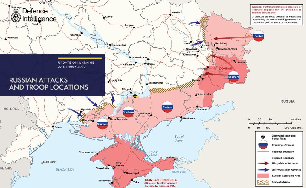 Ουκρανία: Εχει ενισχύσει τις δυνάμεις της κοντά στα σύνορα με τη Λευκορωσία