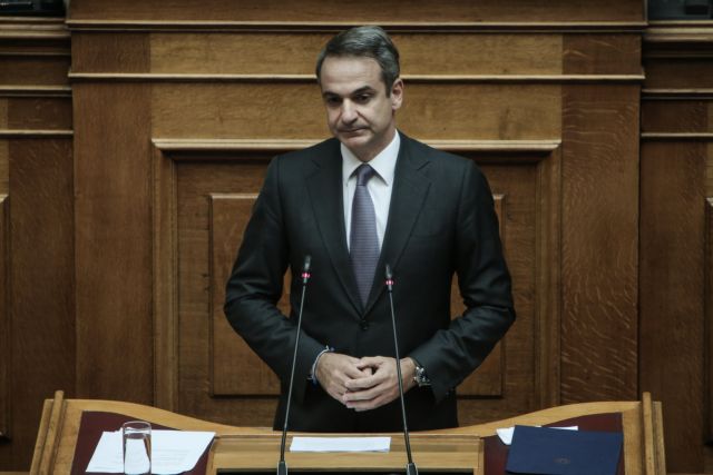 Κυριάκος Μητσοτάκης: Θα απαντήσει στην «ώρα του πρωθυπουργού» σε ερώτηση του Αλέξη Τσίπρα για την ακρίβεια