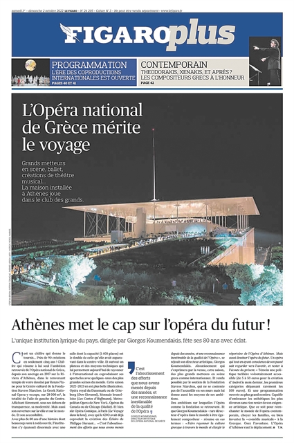 Η Λυρική Σκηνή σε μεγάλο αφιέρωμα της «Figaro»