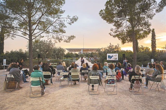 ΠΡΟΦΟΡΙΚΕΣ «ΙΣΤΟΡΙΕΣ ΚΑΘΗΜΕΡΙΝΟΤΗΤΑΣ»
