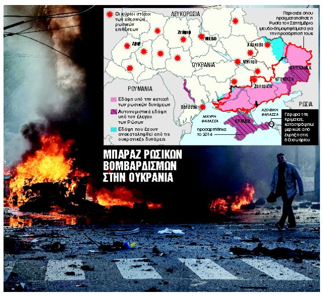 Η αντεπίθεση του ταπεινωμένου κτήνους