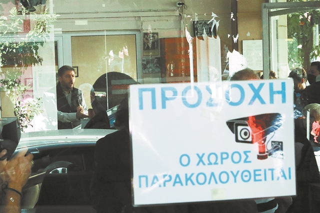 Παιδικές ασθένειες της ριζοσπαστικής Αριστεράς