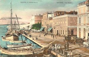 Ημερίδα για τη Μικρά Ασία