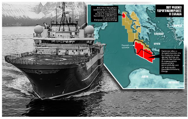 Οικονόμου: Επέκταση των ερευνών από την ExxοnMobil νοτιοδυτικά της Κρήτης