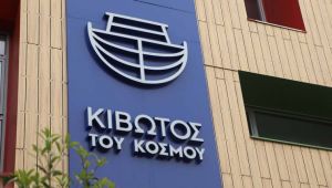 Κιβωτός του Κόσμου: Συνελήφθη η υπεύθυνη της δομής στην Καλαμάτα