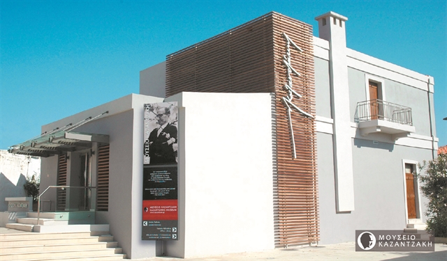 «Ο ανήφορος» του Καζαντζάκη στη γενέθλια πόλη